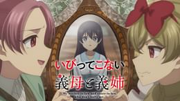 いびってこない義母と義姉