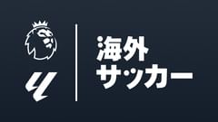 海外サッカー