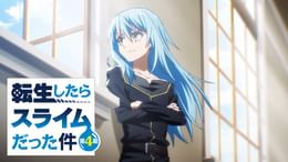 転生したらスライムだった件 第4期